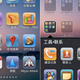 Image for article titled Iris, Espier Launcher, My Car Salon and More